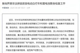 加斯佩里尼：要像首回合时那样踢国米，还不到计算积分排名的时候