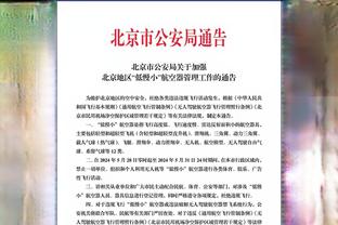 ?塔克27+6 塞克斯顿27+6 托马斯32分 爵士送篮网3连败